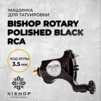 Bishop Rotary Polished Black RCA 3.5mm — Машинка для татуировки